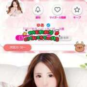 ヒメ日記 2024/12/30 19:45 投稿 ゆあ G-SPOT 土浦店