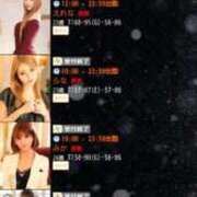 ヒメ日記 2025/01/02 23:02 投稿 ゆあ G-SPOT 土浦店