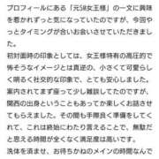 ヒメ日記 2025/08/13 16:50 投稿 ゆあ G-SPOT 土浦店