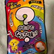 ヒメ日記 2025/01/14 16:39 投稿 るか MIKADO