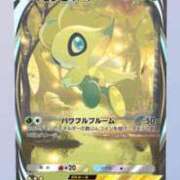 ヒメ日記 2025/01/23 18:31 投稿 るか MIKADO