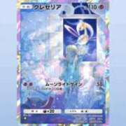 ヒメ日記 2025/02/04 18:31 投稿 るか MIKADO