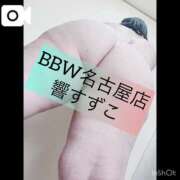 ヒメ日記 2025/01/22 16:50 投稿 響～HIBIKI～ BBW名古屋店