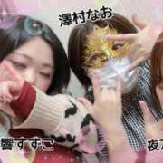 ヒメ日記 2025/01/23 01:22 投稿 響～HIBIKI～ BBW名古屋店