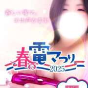 ヒメ日記 2025/03/15 15:52 投稿 響～HIBIKI～ BBW名古屋店