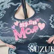 ヒメ日記 2025/03/28 00:10 投稿 響～HIBIKI～ BBW名古屋店