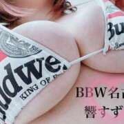 ヒメ日記 2025/04/23 18:50 投稿 響～HIBIKI～ BBW名古屋店