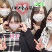 ヒメ日記 2025/05/04 19:38 投稿 響～HIBIKI～ BBW名古屋店
