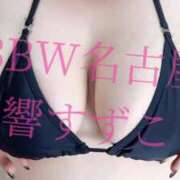 ヒメ日記 2025/05/15 15:40 投稿 響～HIBIKI～ BBW名古屋店