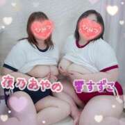 ヒメ日記 2025/05/15 16:21 投稿 響～HIBIKI～ BBW名古屋店