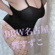 ヒメ日記 2025/05/21 10:50 投稿 響～HIBIKI～ BBW名古屋店