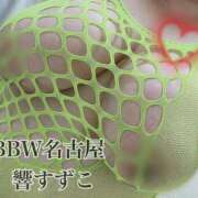 ヒメ日記 2025/05/23 17:32 投稿 響～HIBIKI～ BBW名古屋店