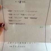 ヒメ日記 2025/05/30 13:50 投稿 響～HIBIKI～ BBW名古屋店