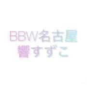 ヒメ日記 2025/06/10 18:20 投稿 響～HIBIKI～ BBW名古屋店