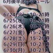 ヒメ日記 2025/06/19 19:00 投稿 響～HIBIKI～ BBW名古屋店
