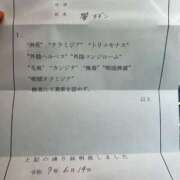 ヒメ日記 2025/06/23 12:20 投稿 響～HIBIKI～ BBW名古屋店