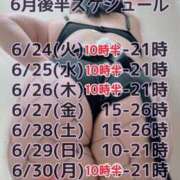 ヒメ日記 2025/06/23 17:22 投稿 響～HIBIKI～ BBW名古屋店