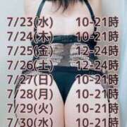 ヒメ日記 2025/07/01 11:50 投稿 響～HIBIKI～ BBW名古屋店