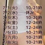 ヒメ日記 2025/07/08 12:50 投稿 響～HIBIKI～ BBW名古屋店