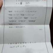 ヒメ日記 2025/08/01 13:20 投稿 響～HIBIKI～ BBW名古屋店