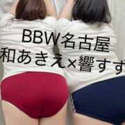 ヒメ日記 2025/08/08 11:05 投稿 響～HIBIKI～ BBW名古屋店