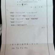 ヒメ日記 2025/09/01 12:20 投稿 響～HIBIKI～ BBW名古屋店