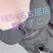 ヒメ日記 2025/09/06 15:40 投稿 響～HIBIKI～ BBW名古屋店