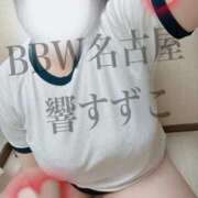 ヒメ日記 2025/09/08 08:46 投稿 響～HIBIKI～ BBW名古屋店