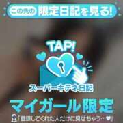 ヒメ日記 2025/10/01 17:10 投稿 響～HIBIKI～ BBW名古屋店