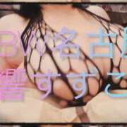ヒメ日記 2025/10/07 09:58 投稿 響～HIBIKI～ BBW名古屋店