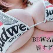 ヒメ日記 2025/10/11 08:40 投稿 響～HIBIKI～ BBW名古屋店