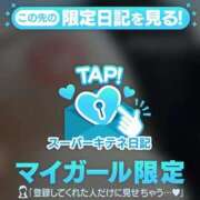 ヒメ日記 2025/10/11 12:25 投稿 響～HIBIKI～ BBW名古屋店