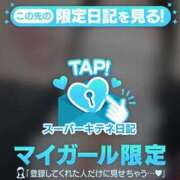 ヒメ日記 2025/10/14 13:30 投稿 響～HIBIKI～ BBW名古屋店