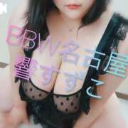 ヒメ日記 2025/10/16 12:40 投稿 響～HIBIKI～ BBW名古屋店