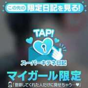 ヒメ日記 2025/10/20 09:00 投稿 響～HIBIKI～ BBW名古屋店