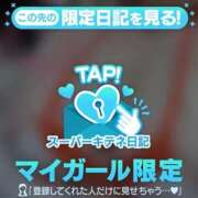 ヒメ日記 2025/10/21 11:30 投稿 響～HIBIKI～ BBW名古屋店