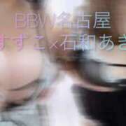 ヒメ日記 2025/10/23 09:40 投稿 響～HIBIKI～ BBW名古屋店