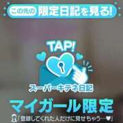 ヒメ日記 2025/10/29 08:10 投稿 響～HIBIKI～ BBW名古屋店