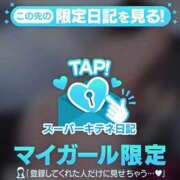 ヒメ日記 2025/11/04 18:53 投稿 響～HIBIKI～ BBW名古屋店