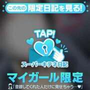 ヒメ日記 2025/11/08 13:36 投稿 響～HIBIKI～ BBW名古屋店