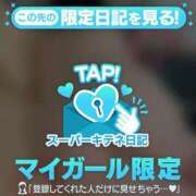 ヒメ日記 2025/11/11 20:20 投稿 響～HIBIKI～ BBW名古屋店