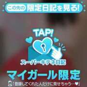 ヒメ日記 2025/11/14 11:13 投稿 響～HIBIKI～ BBW名古屋店