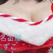 ヒメ日記 2025/11/20 07:00 投稿 響～HIBIKI～ BBW名古屋店