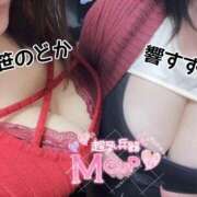 響～HIBIKI～ 乱乳ー‼️ BBW名古屋店