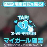 ヒメ日記 2025/12/21 21:28 投稿 響～HIBIKI～ BBW名古屋店