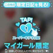 ヒメ日記 2025/12/24 22:00 投稿 響～HIBIKI～ BBW名古屋店