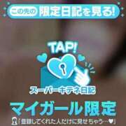 ヒメ日記 2025/12/26 11:41 投稿 響～HIBIKI～ BBW名古屋店