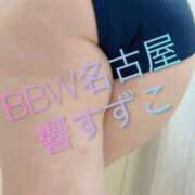 ヒメ日記 2026/01/08 20:10 投稿 響～HIBIKI～ BBW名古屋店