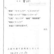 ヒメ日記 2026/01/26 11:50 投稿 響～HIBIKI～ BBW名古屋店