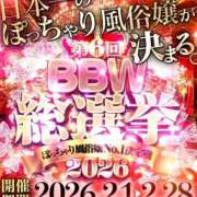 ヒメ日記 2026/02/01 13:02 投稿 響～HIBIKI～ BBW名古屋店